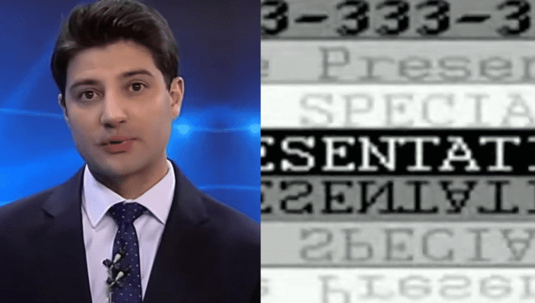 Record News hacker